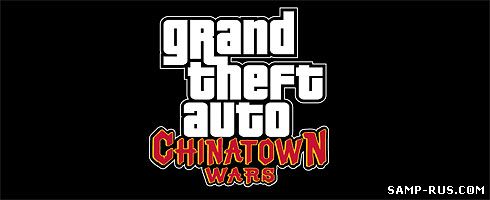 GTA Chinatown Wars (PC emulated)